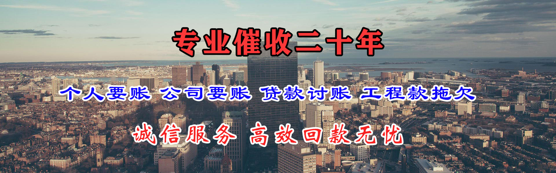 湖北收债公司