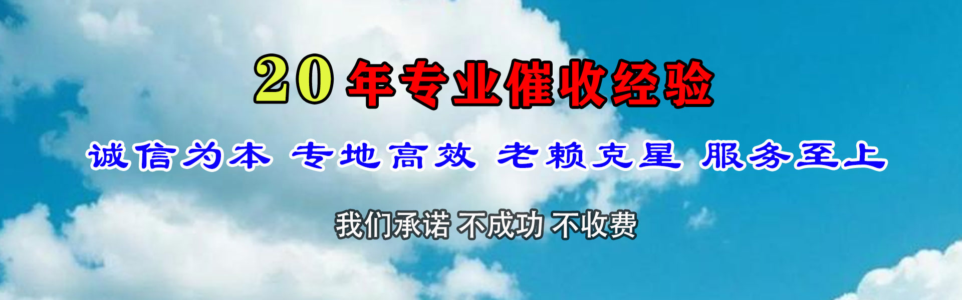 湖北要账公司