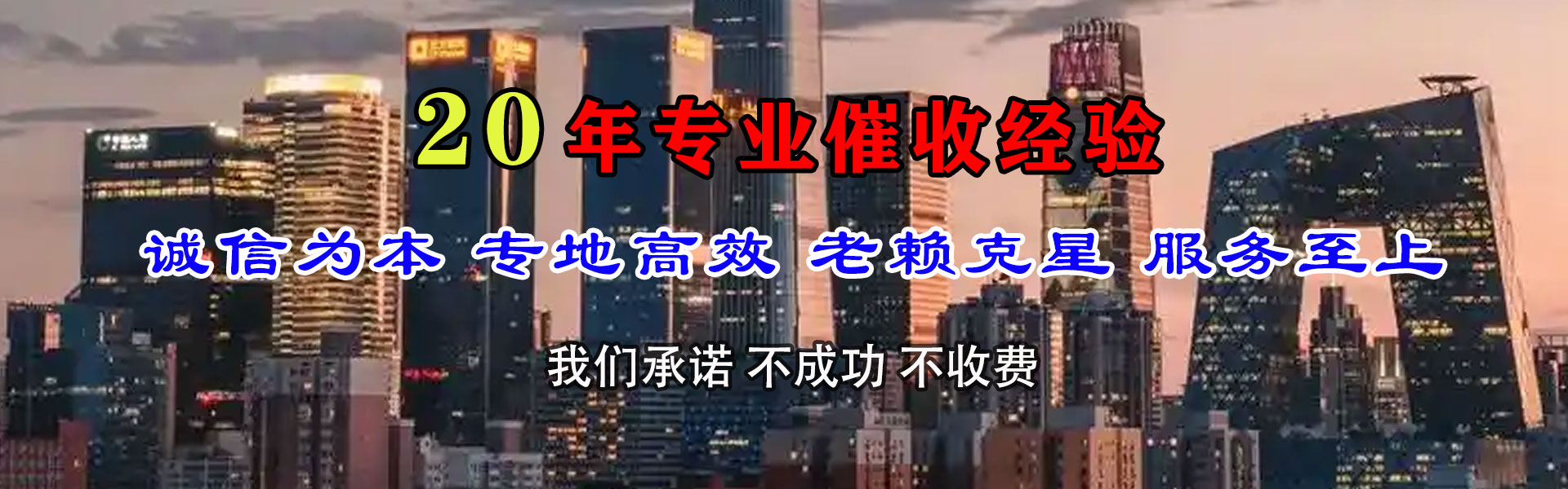 湖北收债公司